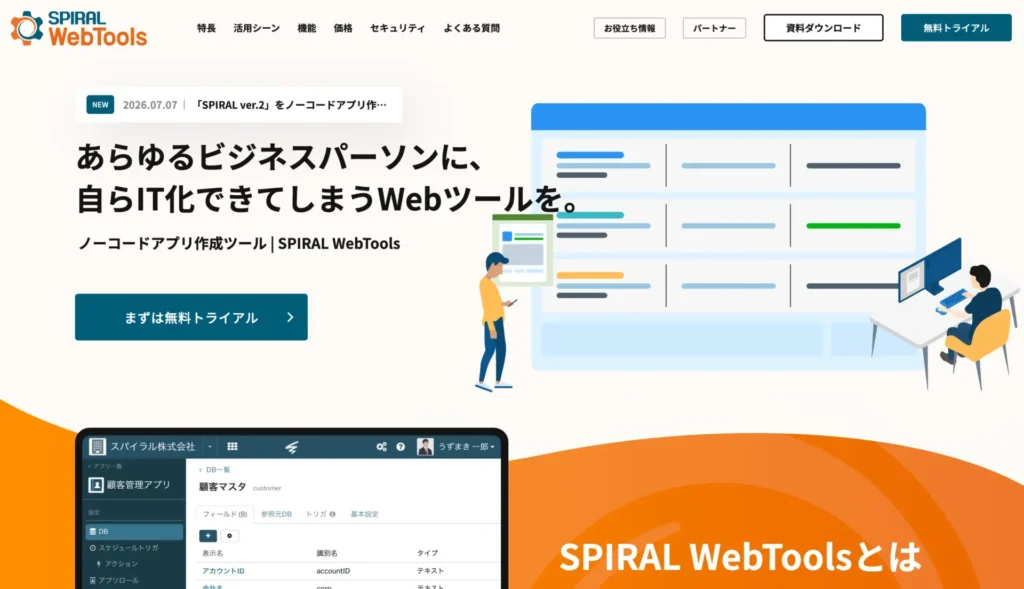 SPIRAL WebTools