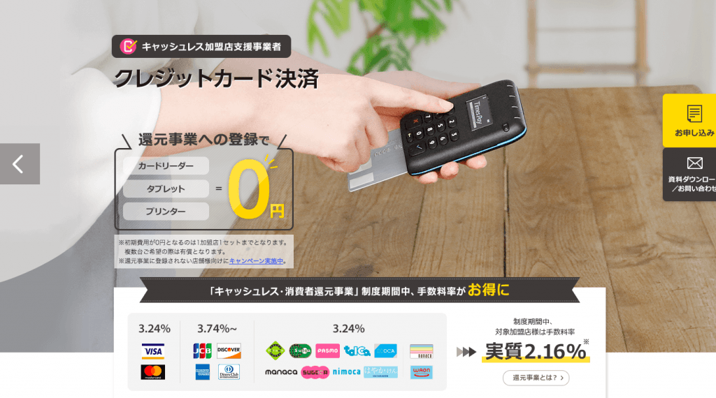 この画像には alt 属性が指定されておらず、ファイル名は スクリーンショット-2019-12-28-18.36.08-1024x570.png です