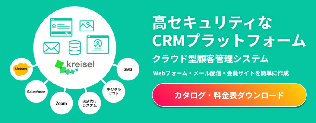 クライゼル
