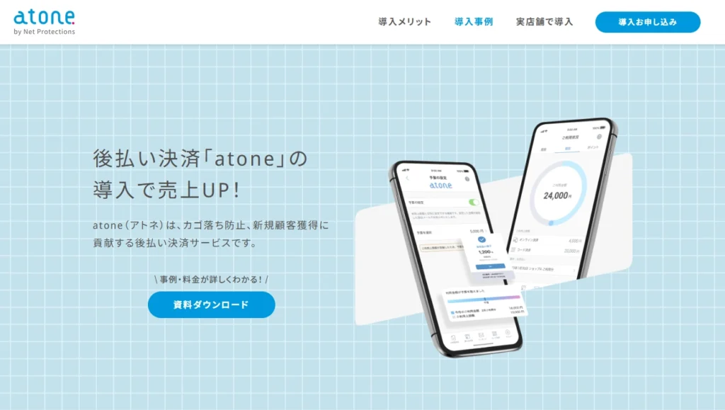 atone