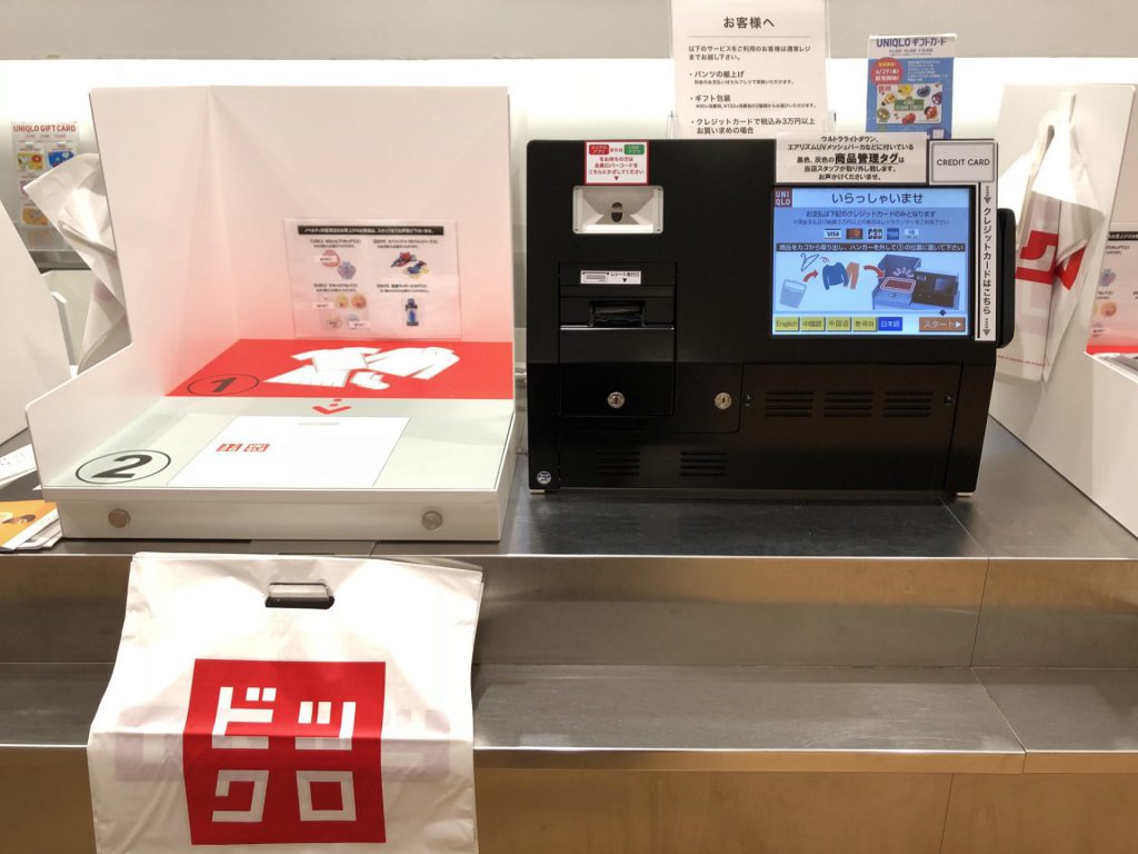 RFIDタグのメーカー14社を比較！仕組みや種類、ICタグやバーコードとの違いも解説 | OREND（オレンド）