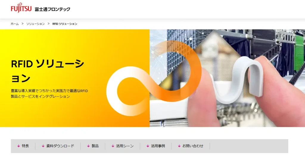 富士通フロンテック株式会社
