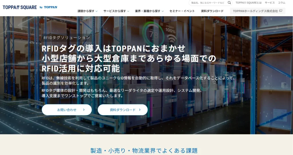 TOPPAN株式会社