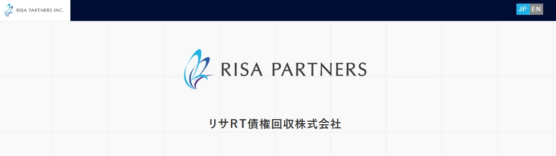 リサRT債権回収株式会社