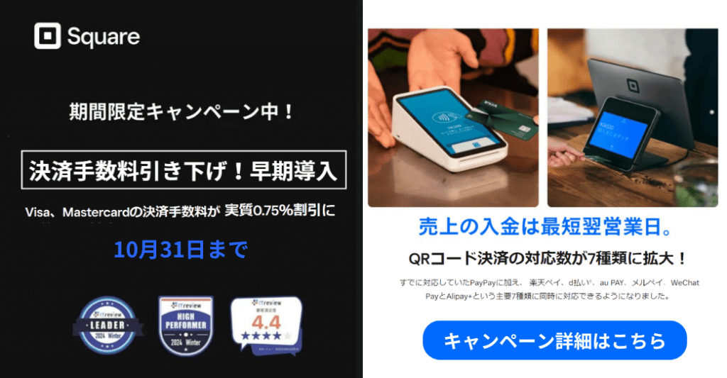 楽天ペイ カードリーダー,プリンター,NFCリーダーセット ルイ