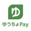 ゆうちょPay