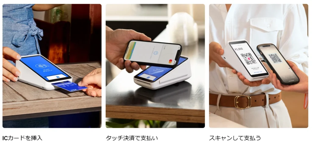 Square　ターミナル　スクエア　ターミナル　決済端末 キャッシュレス決済端末 | Square ターミナル | Square (スクエア)