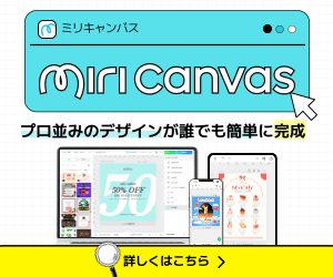 miri canvas