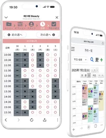 LINEサロン予約 RE:RE