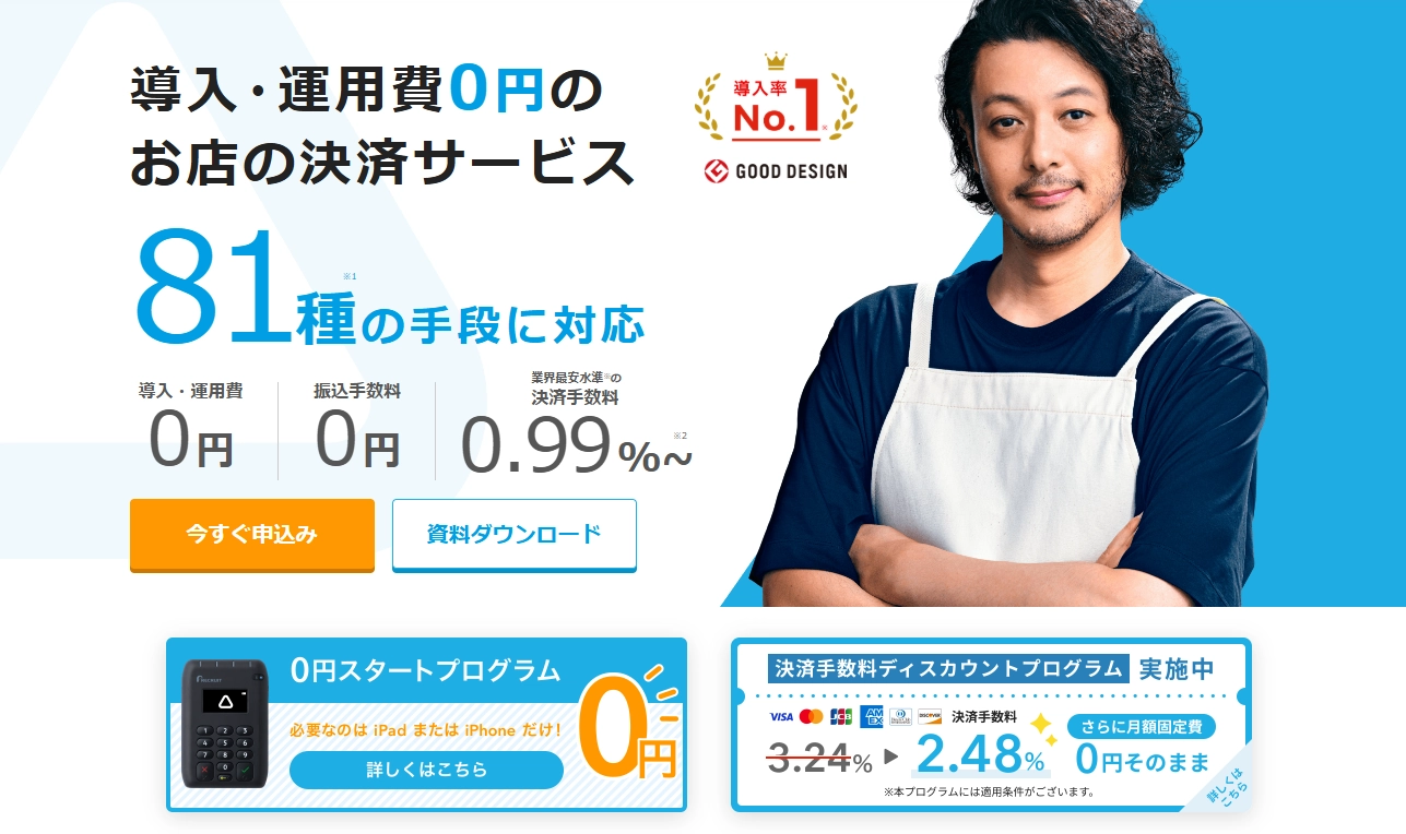 Airペイ バナー