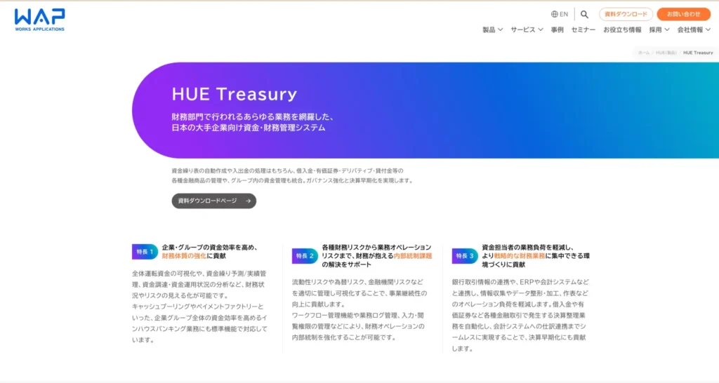 HUE Treasury