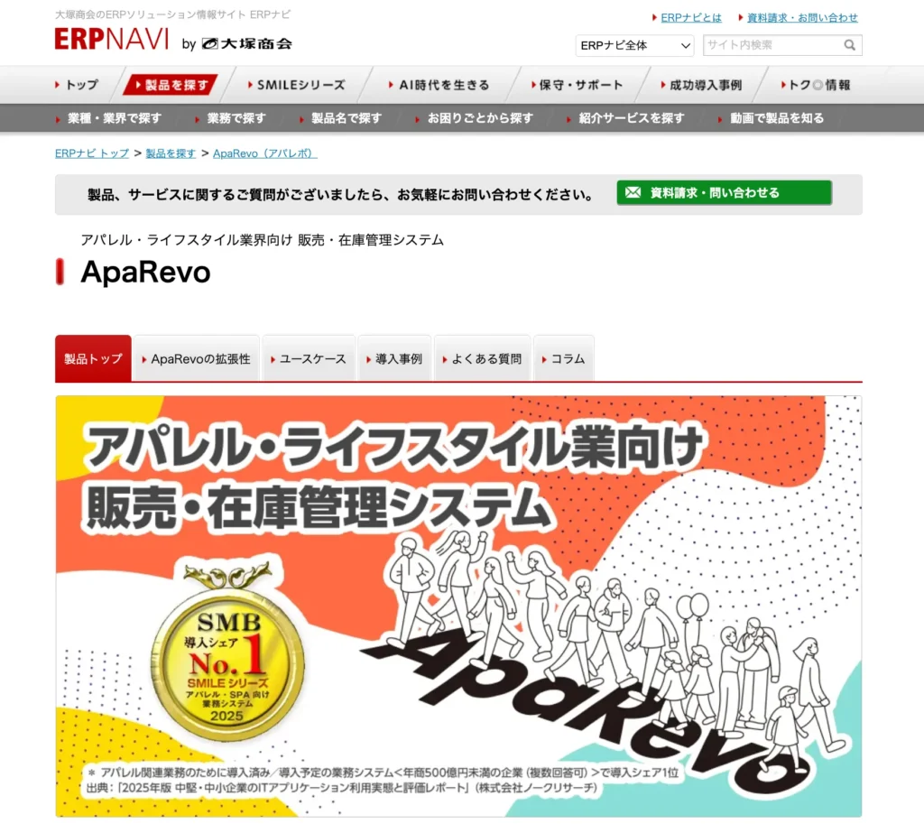 ApaRevo