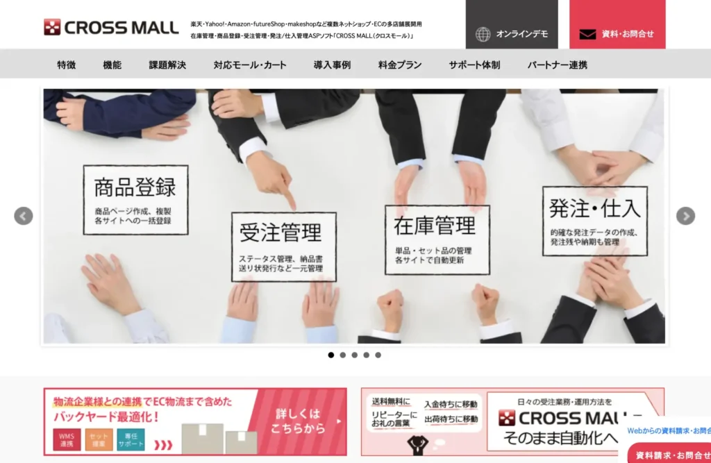 CROSS MALL