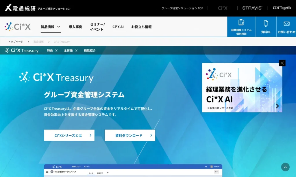 Ci*X Treasury