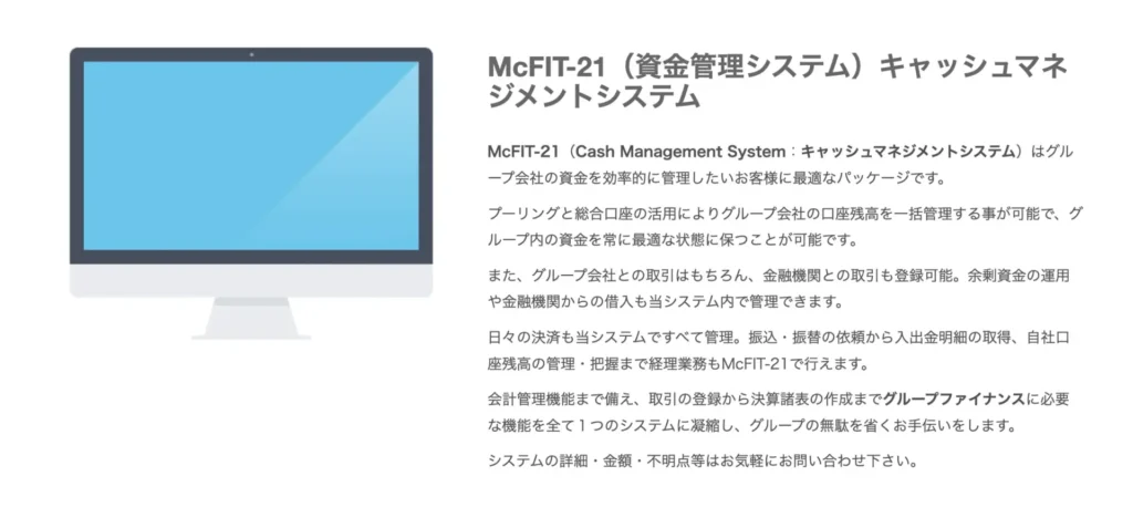 McFIT-21